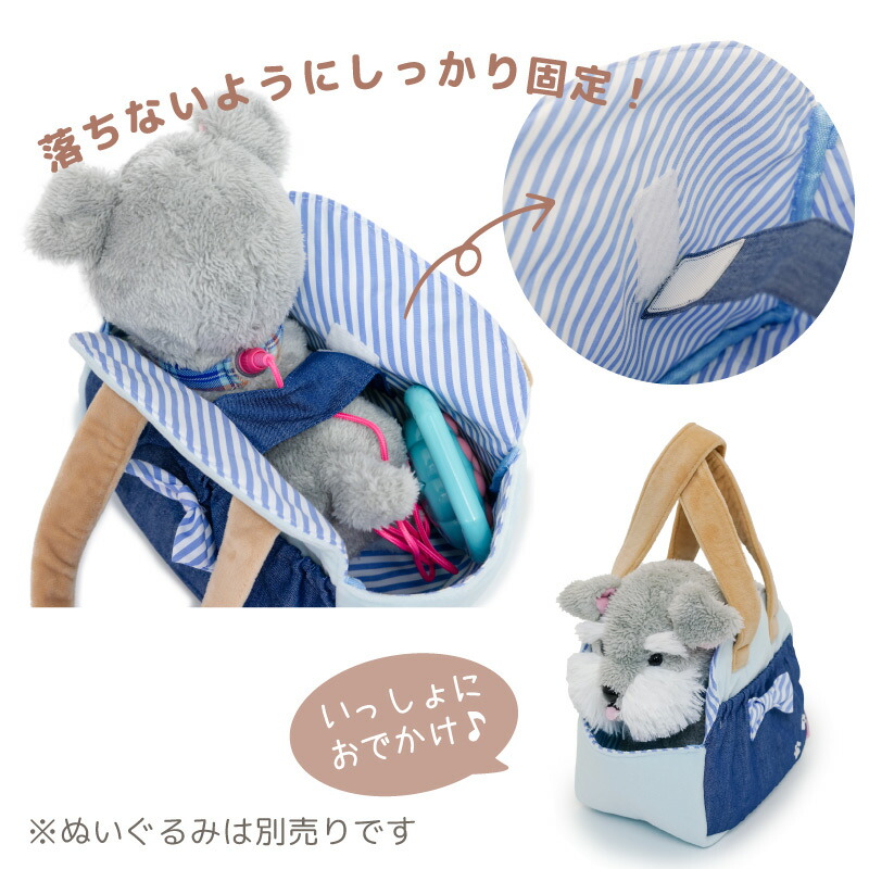 楽天市場】マザーガーデン とことこおさんぽシリーズ キャリーバッグ