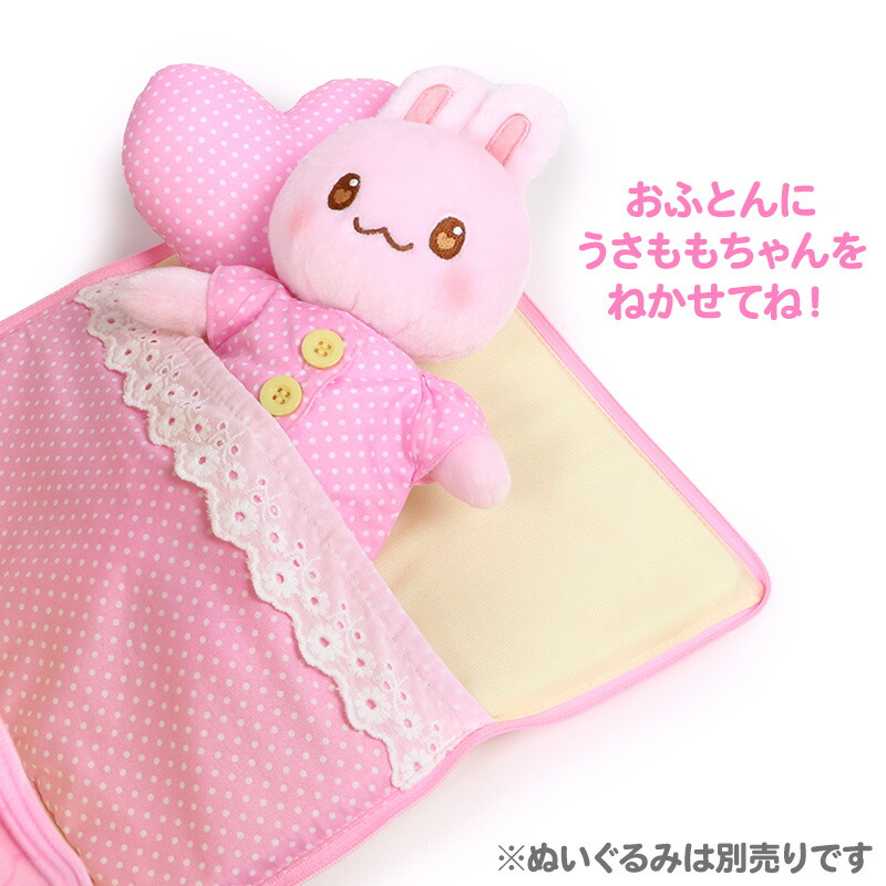 マザーガーデン うさもも おほしさまハウス ぬいぐるみ ハウス型収納