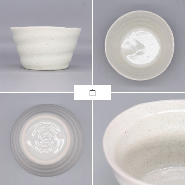 楽天市場】【クーポン利用で10%OFF】食器 おしゃれ 小鉢 鉢 ほのか豆鉢