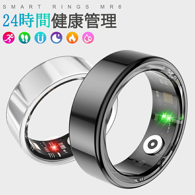 楽天市場】【2025年新登場】スマートリング 健康管理 活動量計 睡眠
