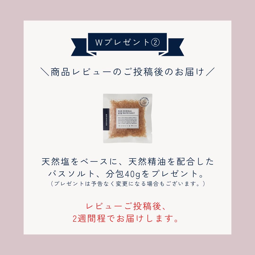 楽天市場】【期間限定ポイント10倍☆】2つのプレゼントと活用法資料