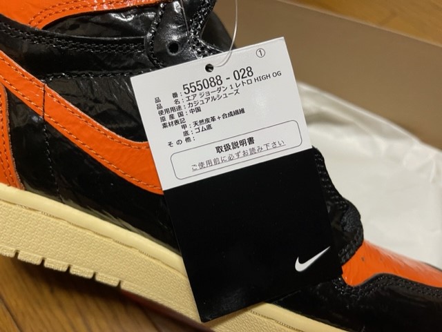 楽天市場】【2019 NIKE AIR JORDAN 1 RETRO HIGH OG/ナイキ エア
