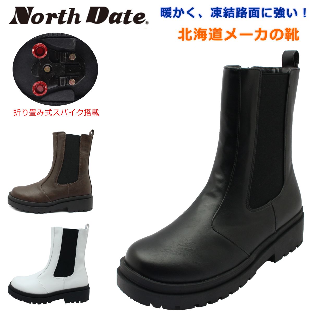 楽天市場】ノースデイト レディース スパイク スノーブーツ 防滑 防寒