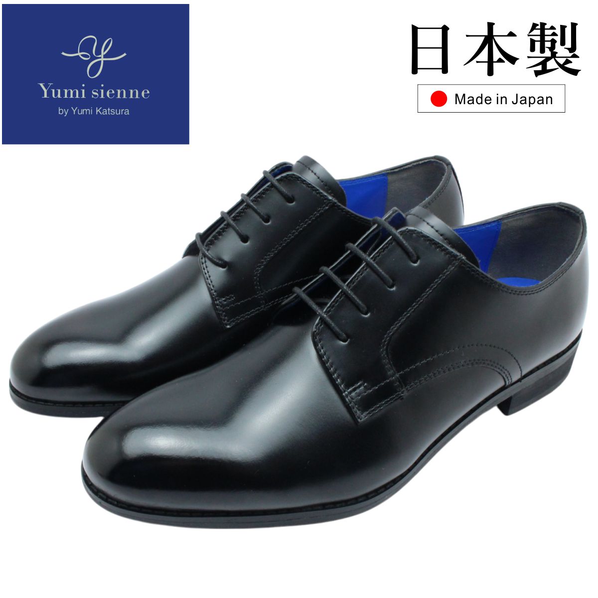 楽天市場】ユミジェンヌ メンズ ビジネスシューズ 8306 プレーントゥ