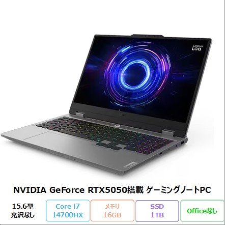 楽天市場】core i7 16gb lenovoの通販