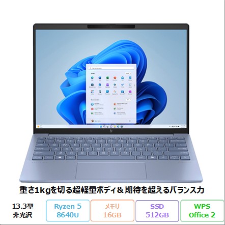 楽天市場】HP Pavilion（パソコン｜パソコン・周辺機器）の通販