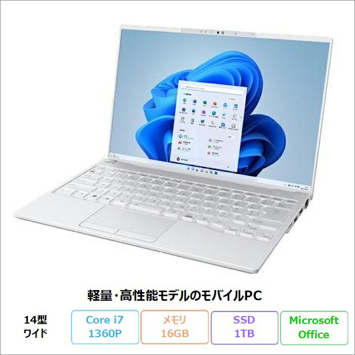 楽天市場】lifebook uh（ノートPC｜パソコン）：パソコン・周辺機器の通販