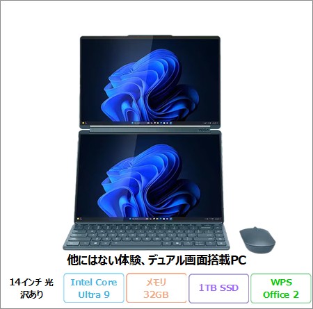 楽天市場】lenovo YOGA BOOKの通販