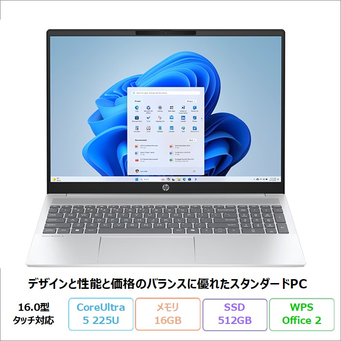 楽天市場】未使用品（メーカーHP）（ノートPC｜パソコン）：パソコン