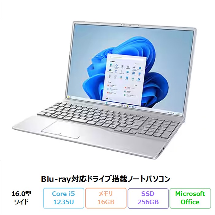 楽天市場】ノートパソコン office付き blu－rayの通販