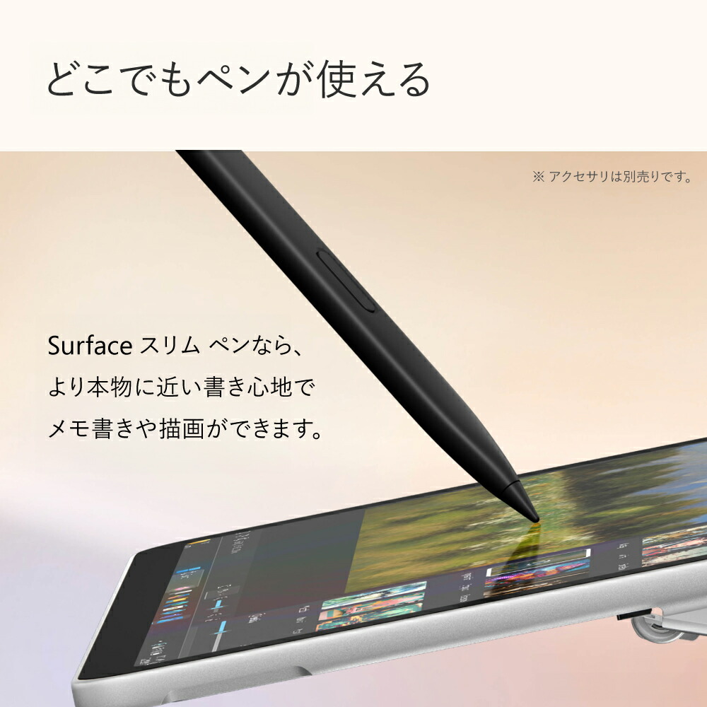 楽天市場】【Microsoft 公式ストア】Surface Pro 12 インチ Snapdragon