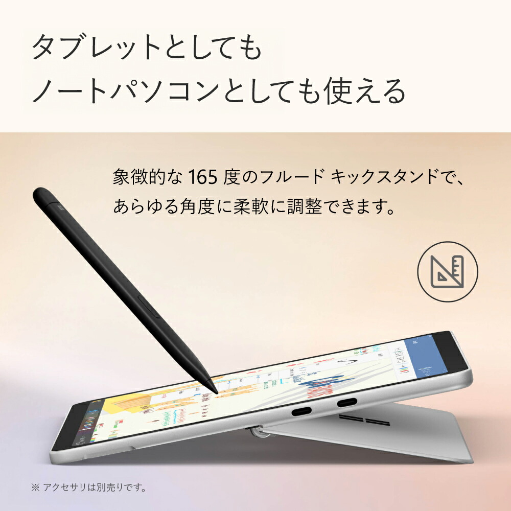 楽天市場】【Microsoft 公式ストア】Surface Pro 12 インチ Snapdragon