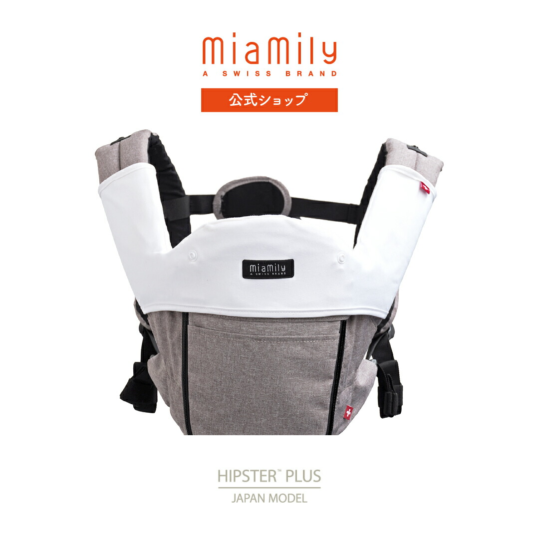 楽天市場】ミアミリー（MiaMily） フロントドロールパッド ミアミリー