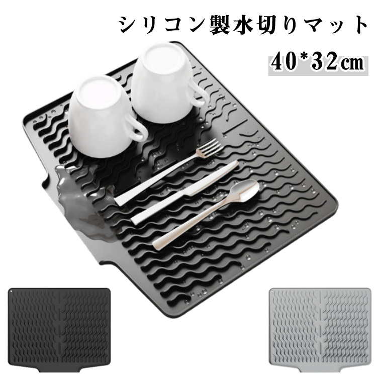 楽天市場】シリコンマット 黒の通販