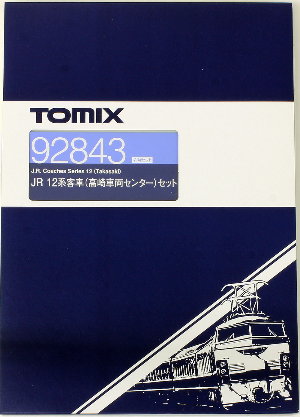 楽天市場】12系客車（高崎車両センター） 7両セット【TOMIX・92843