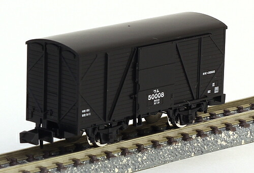 楽天市場】国鉄貨車 ワム50000形【TOMIX・8701】「鉄道模型 Nゲージ