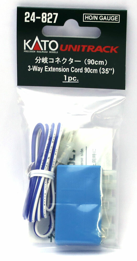 楽天市場】分岐コネクター【KATO・24-827】「鉄道模型 HO/Nゲージ