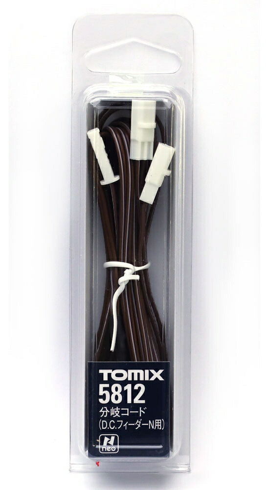 楽天市場】TCS分岐コード（D.C.フィーダーN用）【TOMIX・5812】「鉄道