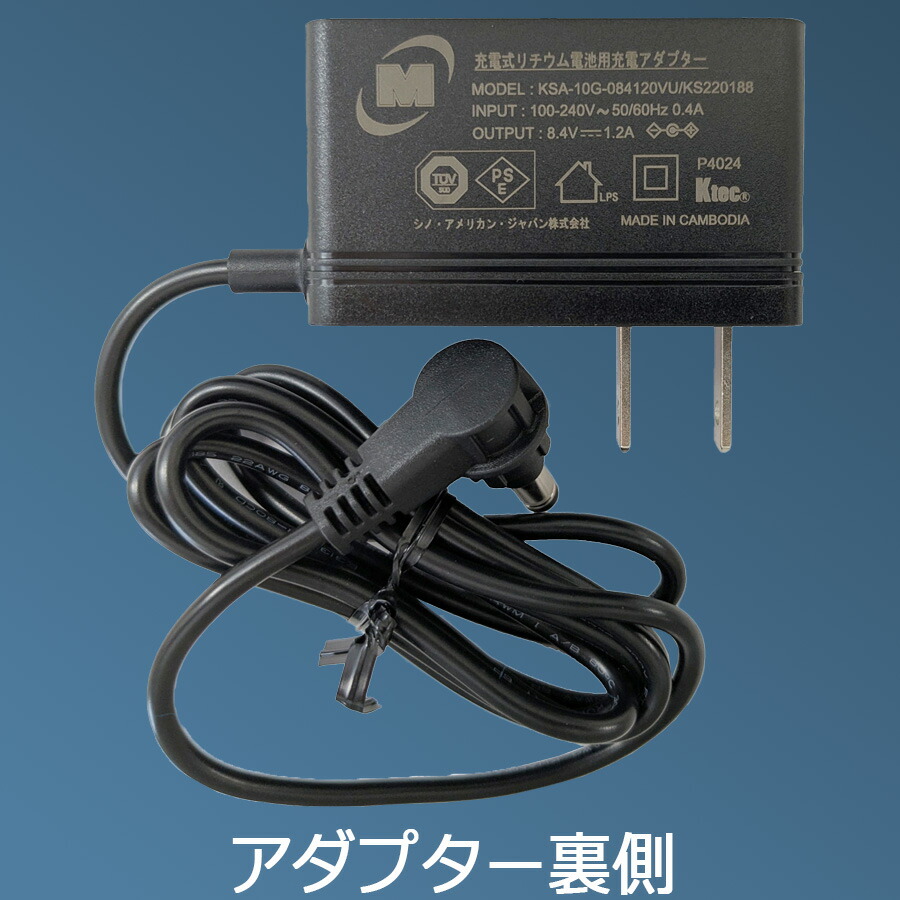 楽天市場】ミドリ安全 クールファン用 TYPE-S フルセット WE20FS7S
