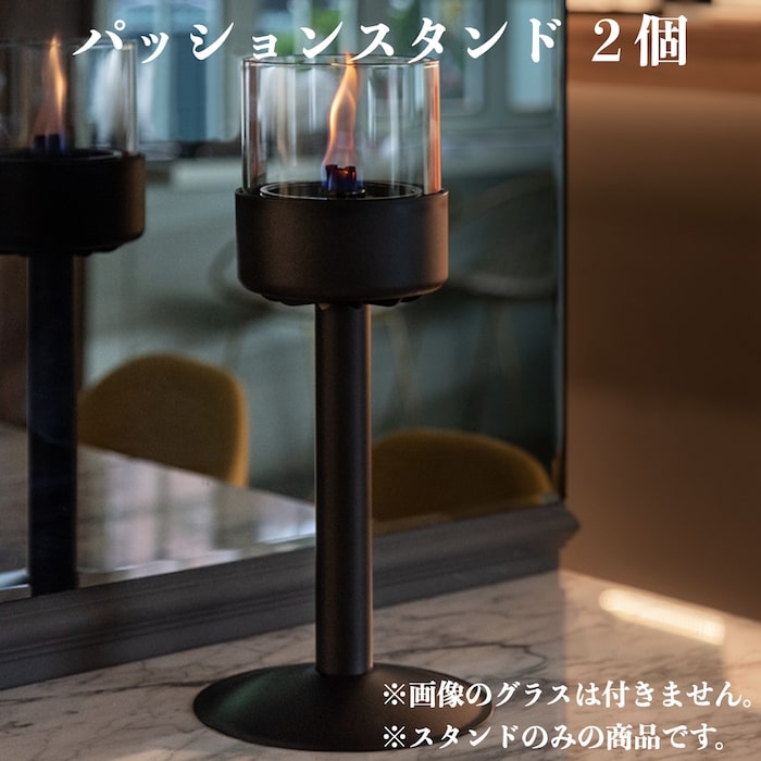 楽天市場】LOVINFLAME ラビンフレーム パッショングラス専用スタンド2