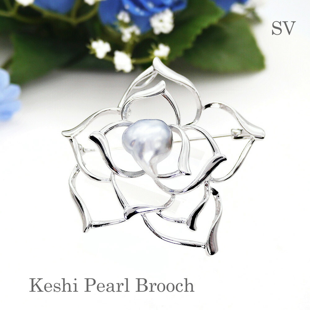 楽天市場】ケシパール ブローチの通販