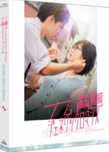 楽天市場】ドラゴン桜（2021年版）ディレクターズカット版 Blu-ray BOX