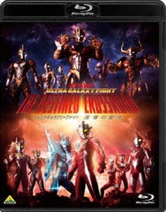 楽天市場】ウルトラギャラクシーファイトblu-rayの通販