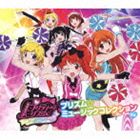 楽天市場】プリティーリズム・オーロラドリーム 高峰みおん（CD｜CD