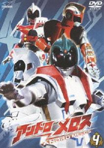 楽天市場】アンドロメロスの通販