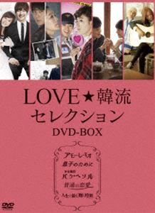 楽天市場】韓流コレクション（アジア・韓国｜TVドラマ）：DVD<CD・DVD