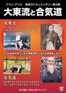 楽天市場】多田宏 合気道 dvdの通販