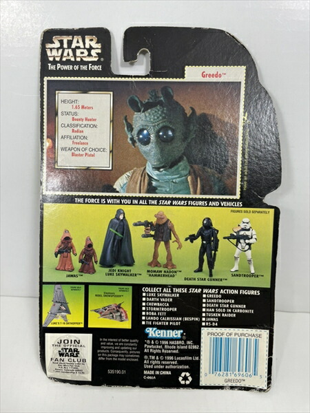 楽天市場】〇【 スターウォーズ STAR WARS 】『 ホログラフ グリード