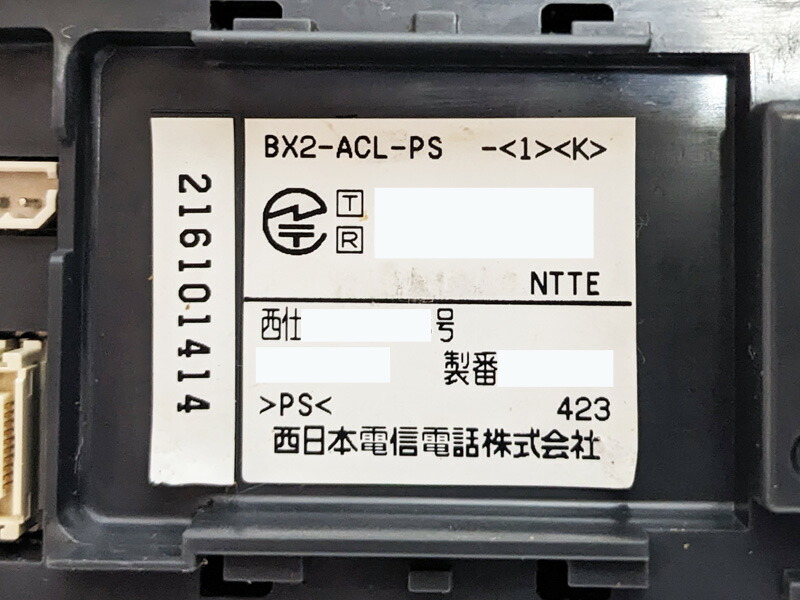 楽天市場】【中古】NTT ネットコミュニティシステムBX2 アナログ