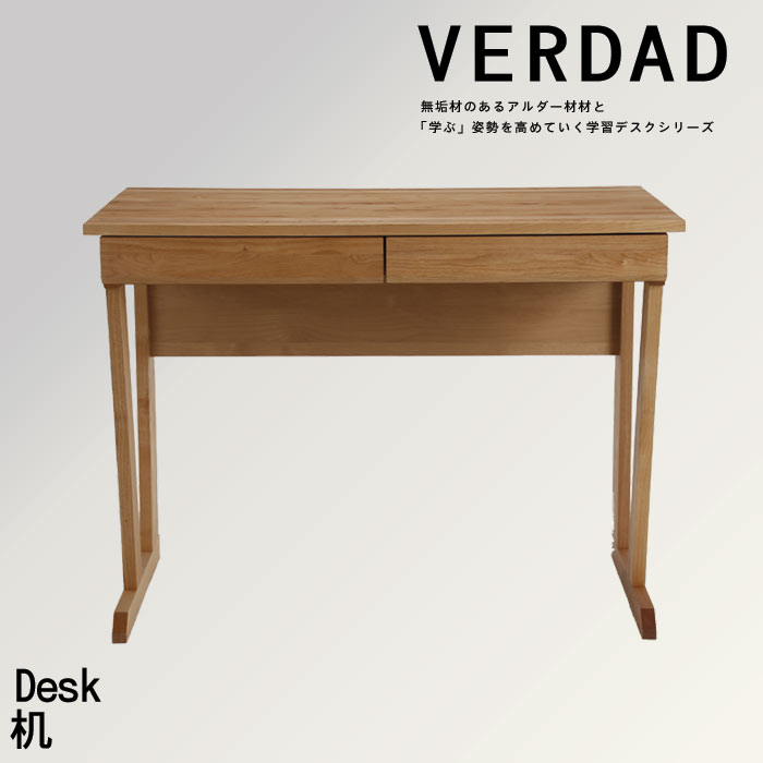 楽天市場】【完売】学習机セット 3点セット2カラー (デスク幅100cm