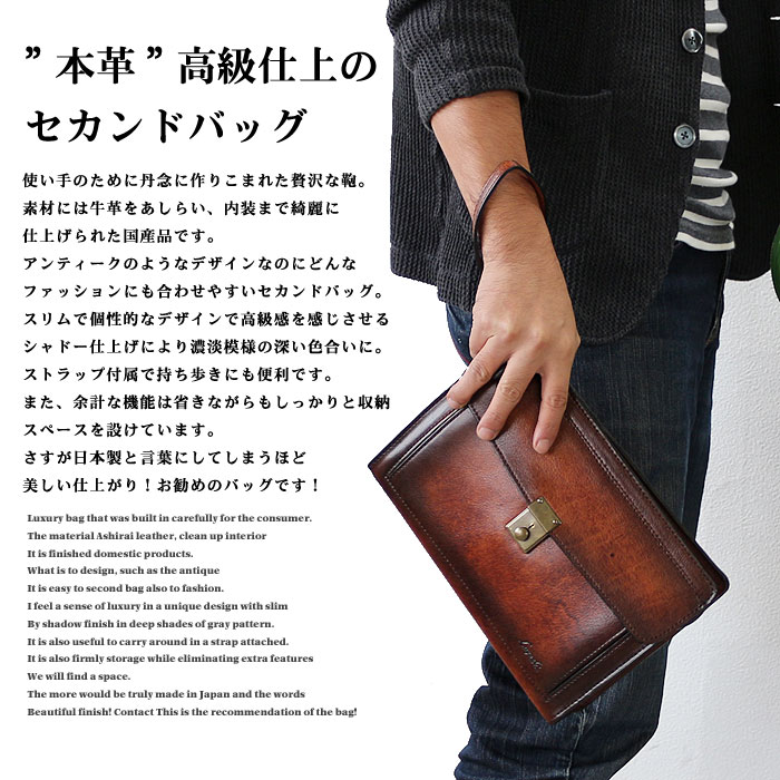 楽天市場】セカンドバッグ クラッチバッグ 鍵付き アンティーク仕上げ