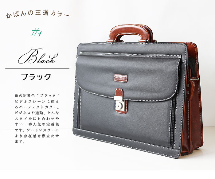 楽天市場】ブリーフケース ツートンカラー ミズシボ型押しデザイン