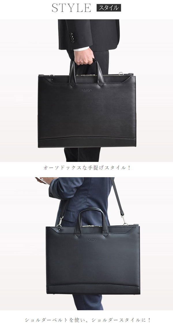 楽天市場】ビジネスバッグ ブリーフケース 日本製 豊岡製鞄 A3書類対応