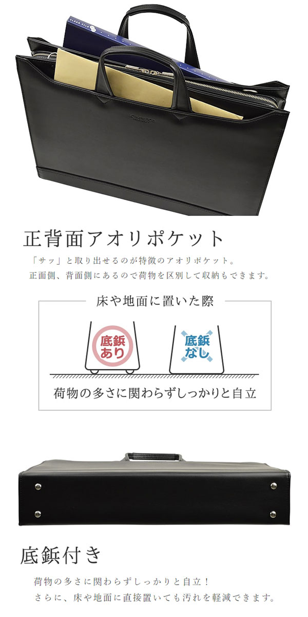 楽天市場】ビジネスバッグ ブリーフケース 日本製 豊岡製鞄 A3書類対応