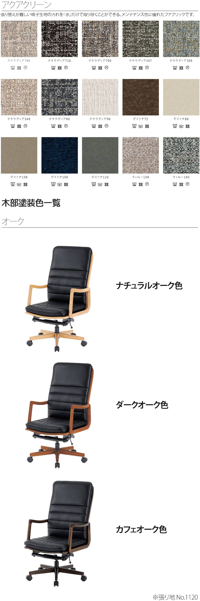 楽天市場】浜本工芸 浜本 デスクチェア DSA-3600 【開梱設置送料無料