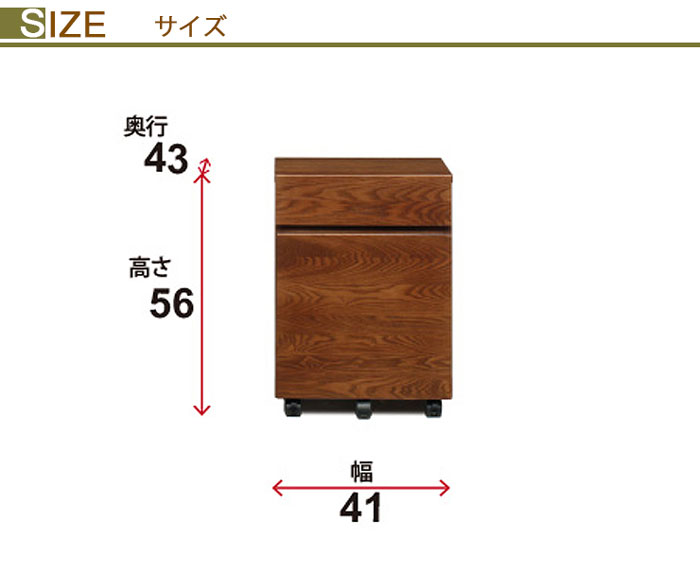 楽天市場】デスクワゴン のみ 木製 デスクワゴン 収納 タモ天然木