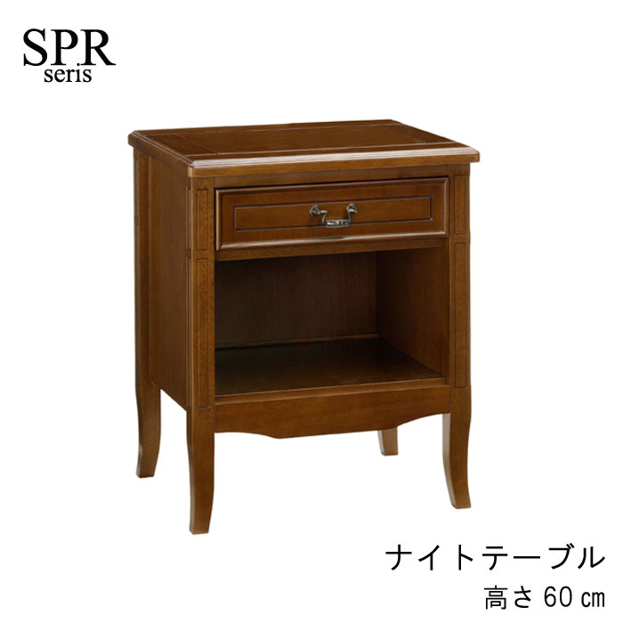 楽天市場】ナイトテーブル 幅50cm 引き出し1杯 アガチス材 ダーク