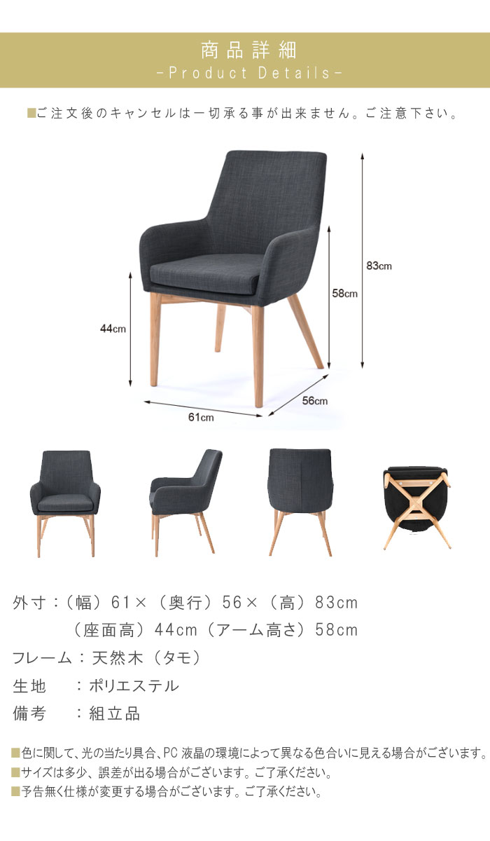 楽天市場】ダイニングチェア 1脚のみ 座面高さ44cm ダークグレー
