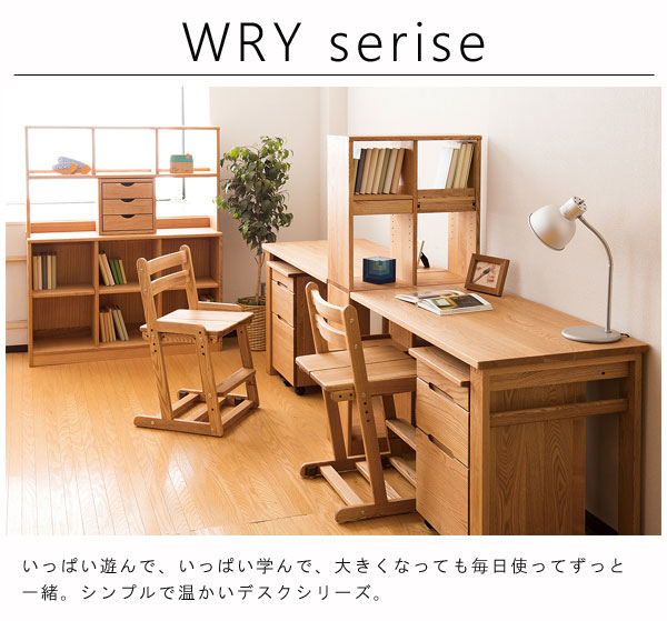 楽天市場】デスクのみ タモ無垢材(天板ナラ無垢材） 幅110cm 奥行60cm