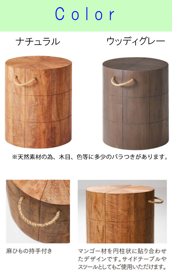 楽天市場】サイドテーブル スツール 幅35cm マンゴーウッド ナイト