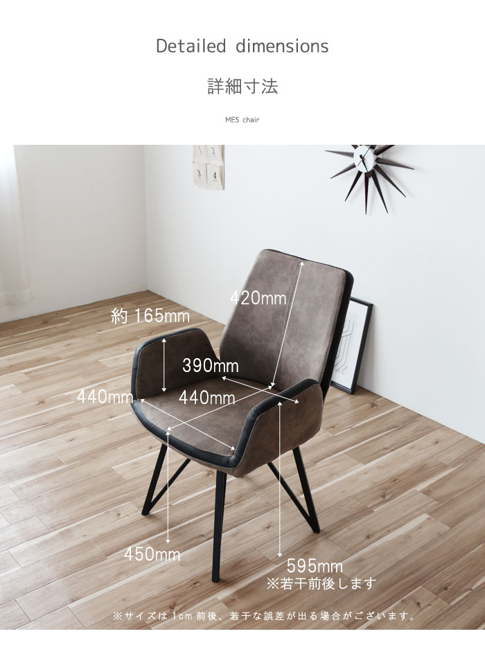 楽天市場】アームチェア 回転式 MESチェア 肘掛け椅子 グレー キャメル