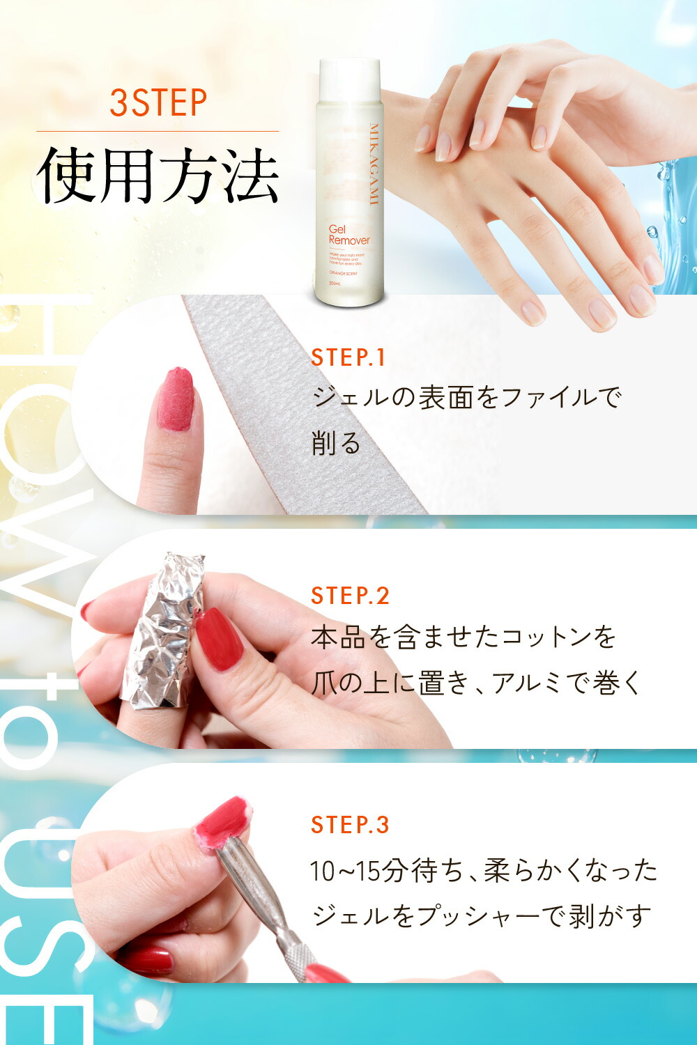 楽天市場】【1日限定P5倍】＼楽天1位！／ジェルリムーバー ジェル