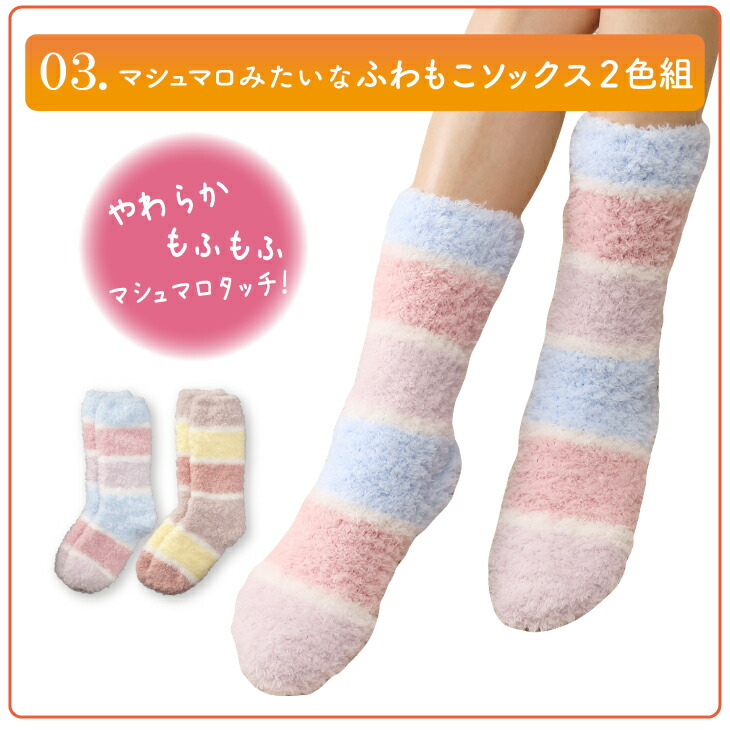 楽天市場】福袋 2026 レディース セット 豪華 大容量 靴下 くつした