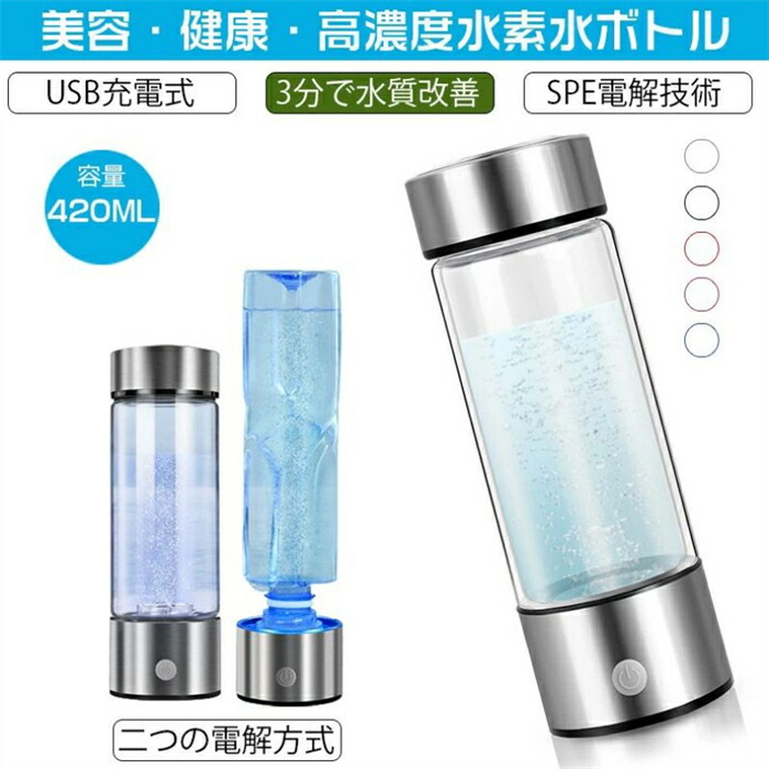 楽天市場】ミネラル還元水素水生成器 アクオリア swm300（家電）の通販