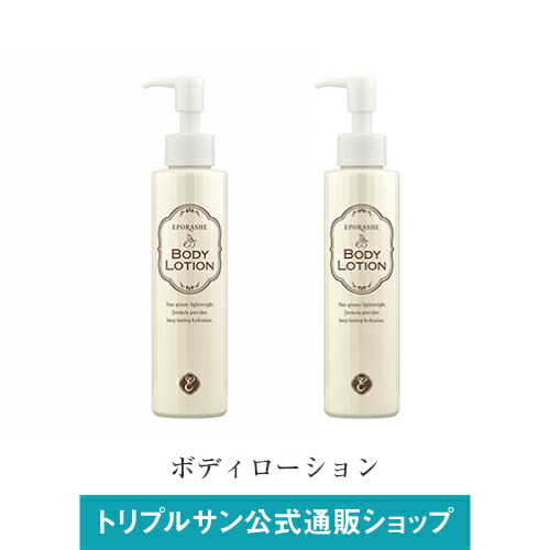 楽天市場】エルメス HERMES モイスチャライジングボディローション