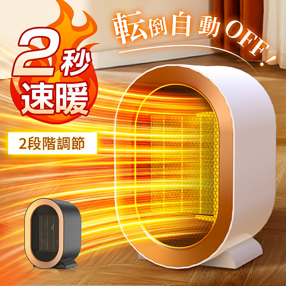 楽天市場】○リンナイ 温水ルームヒーター【RFM-Y41EB】ルームほっと